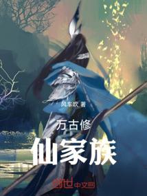 妻美不如妾