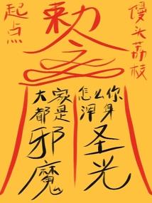 大院晚春