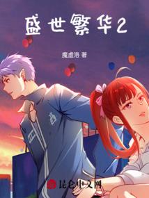 绝色世子妃