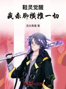 创世凌尊