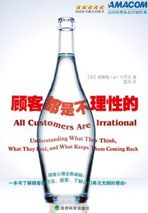 不正常时空管理局