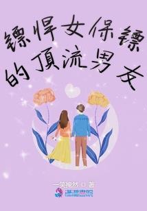 尘中镜