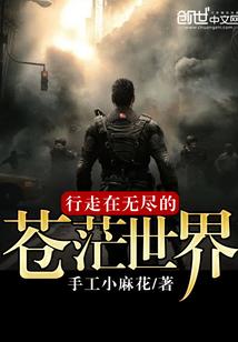 吸血鬼骑士之蔷薇血姬
