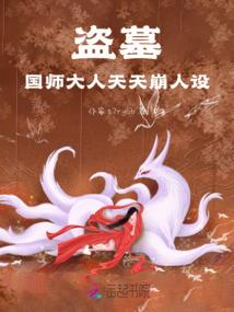 复活的死魂
