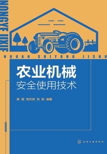 玉山传记