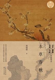 往事知多少风霜