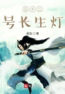 凡人终平凡
