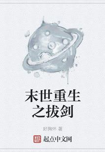 小村奇事杂谈