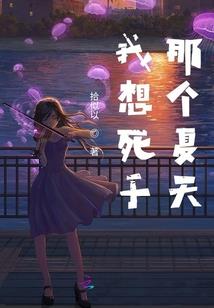 我的军营梦