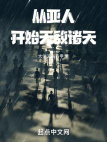 慈铭皇后