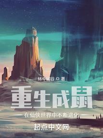 往尘录