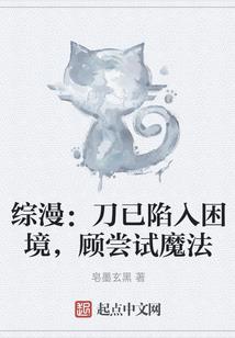 梦幻宠婚&amp;amp;宝贝别惹火