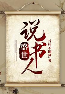 全职法师之七彩法神