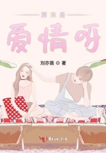 曾经太过年轻