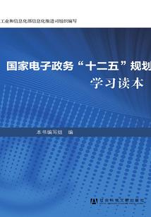 九仙剑宗