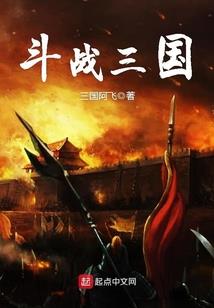 梦断大清
