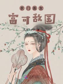 绝境之炎