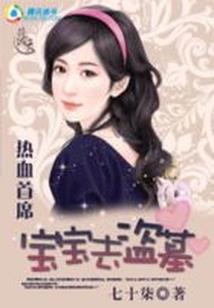 和伊布一起旅行