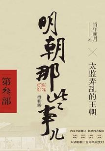 未来预告