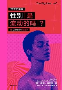 一念妃囚半世成谋
