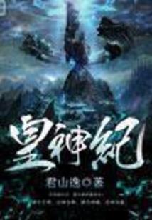 末日之役