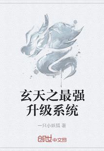 狐狸仙君抱抱要亲亲