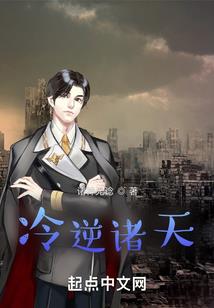 恶魔恋曲之心底的深爱