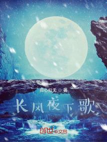 神摩月