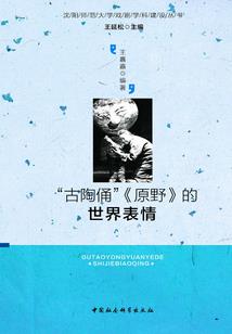 重生异界征战
