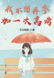 神眸幻事录