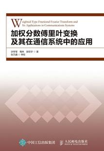 火皇晃
