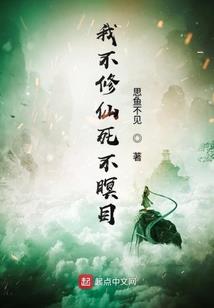 逆道问缘