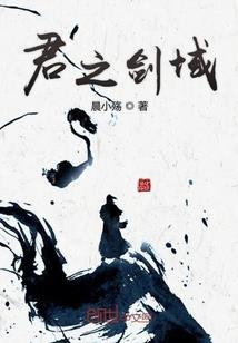 侠歌江湖行