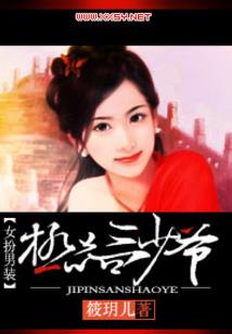 罪冢之主