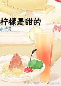 相公怎么办