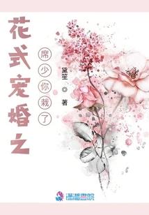 穿成偏执大佬的心尖宠