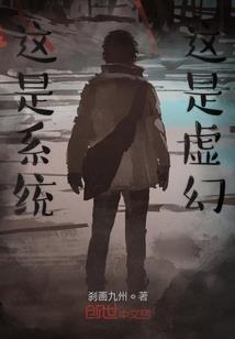 武战锋天