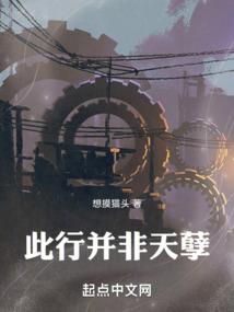 人神魔妖大乱斗