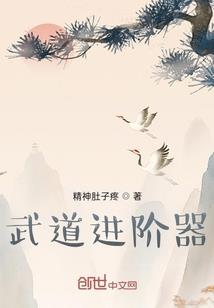 不思荼靡