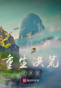 魔尊妖王八位大将一统江山