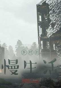 魔幻书法