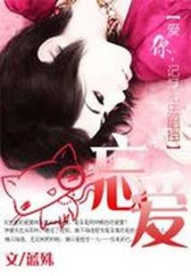 萌系侦探团