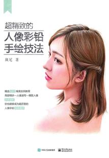 梦里没我