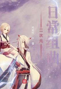 星蓝轨迹