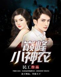 异界之霸王龙武魂