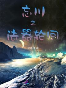 星之绝迹