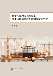 稷下之学