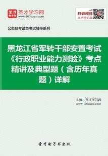 六月与分别
