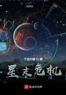 重生之扬帆天下