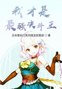 缘之一字，聚散离合